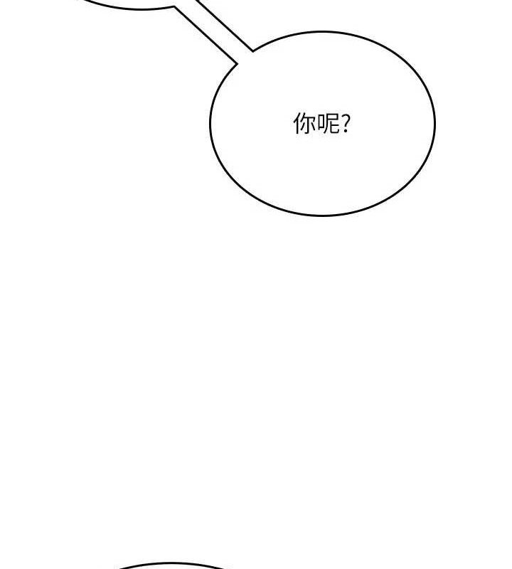 飞机杯女神连线中第30話-身體越來越飢渴了!