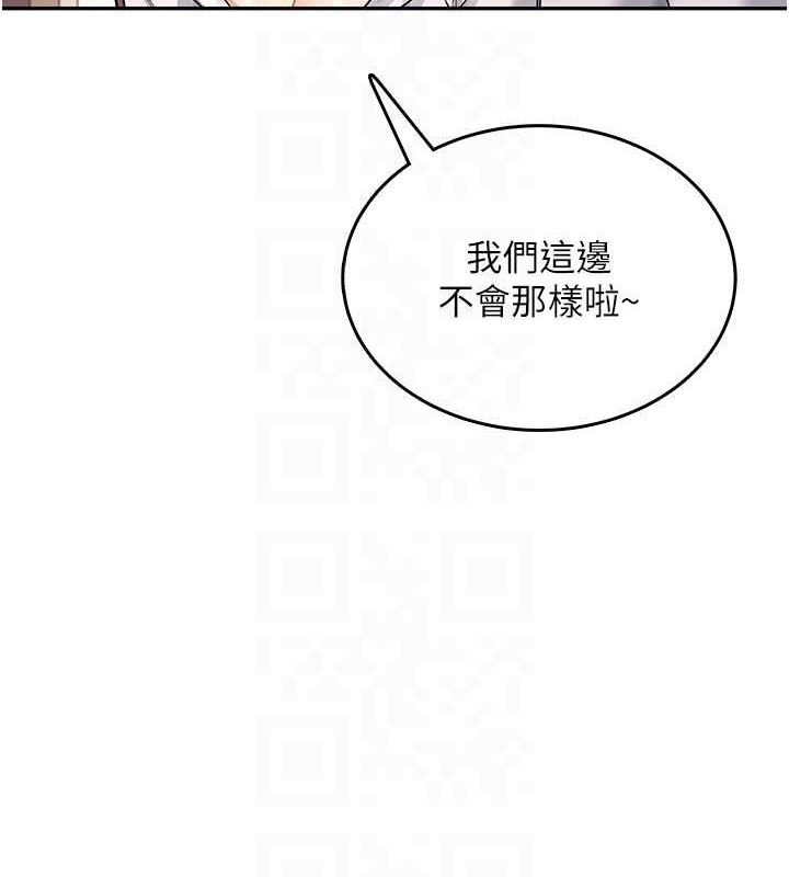 飞机杯女神连线中第30話-身體越來越飢渴了!