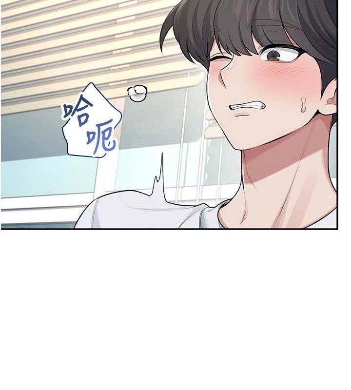 飞机杯女神连线中第30話-身體越來越飢渴了!