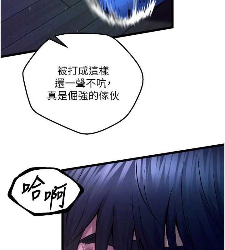 狱火重生第35話-我要你們血債血還