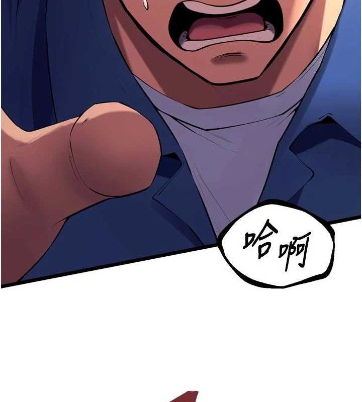 狱火重生第35話-我要你們血債血還