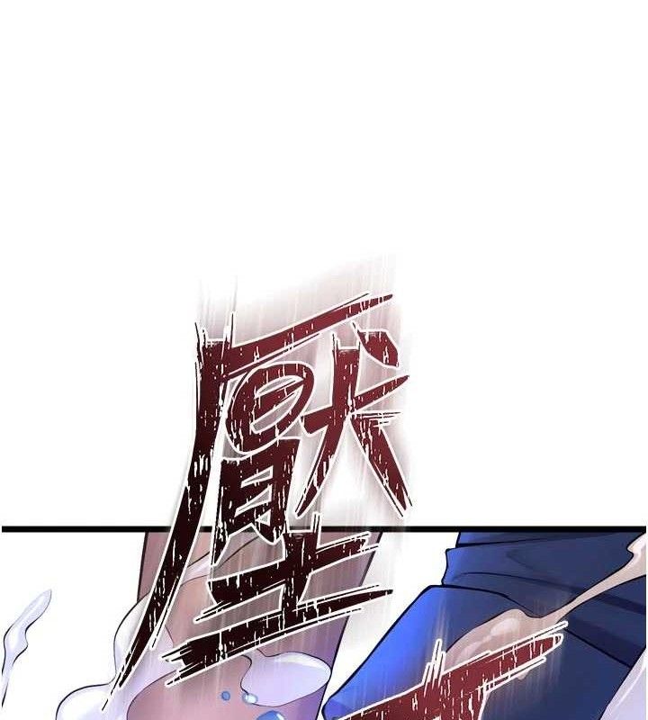 狱火重生第35話-我要你們血債血還