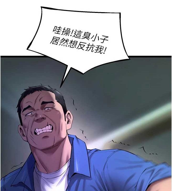 狱火重生第35話-我要你們血債血還