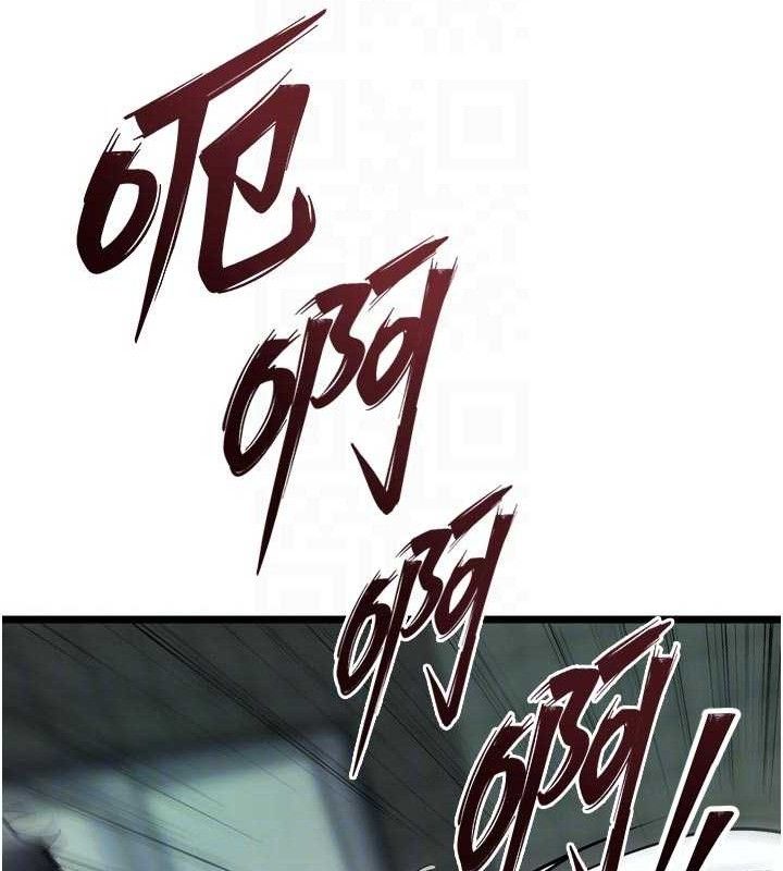 狱火重生第35話-我要你們血債血還