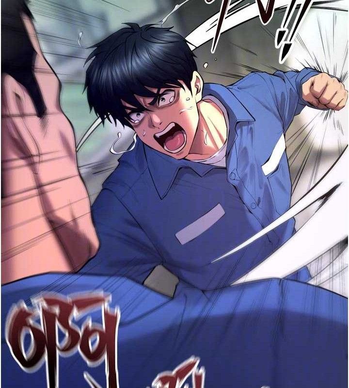 狱火重生第35話-我要你們血債血還