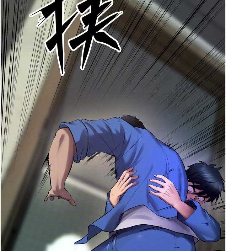 狱火重生第35話-我要你們血債血還