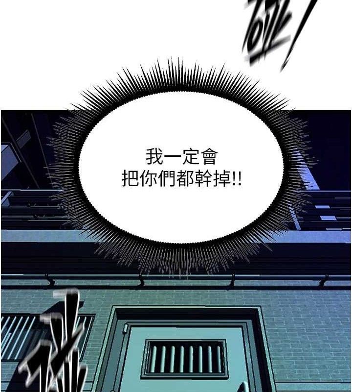 狱火重生第35話-我要你們血債血還