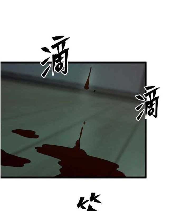 狱火重生第35話-我要你們血債血還