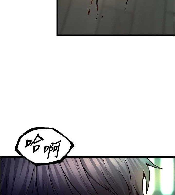 狱火重生第35話-我要你們血債血還