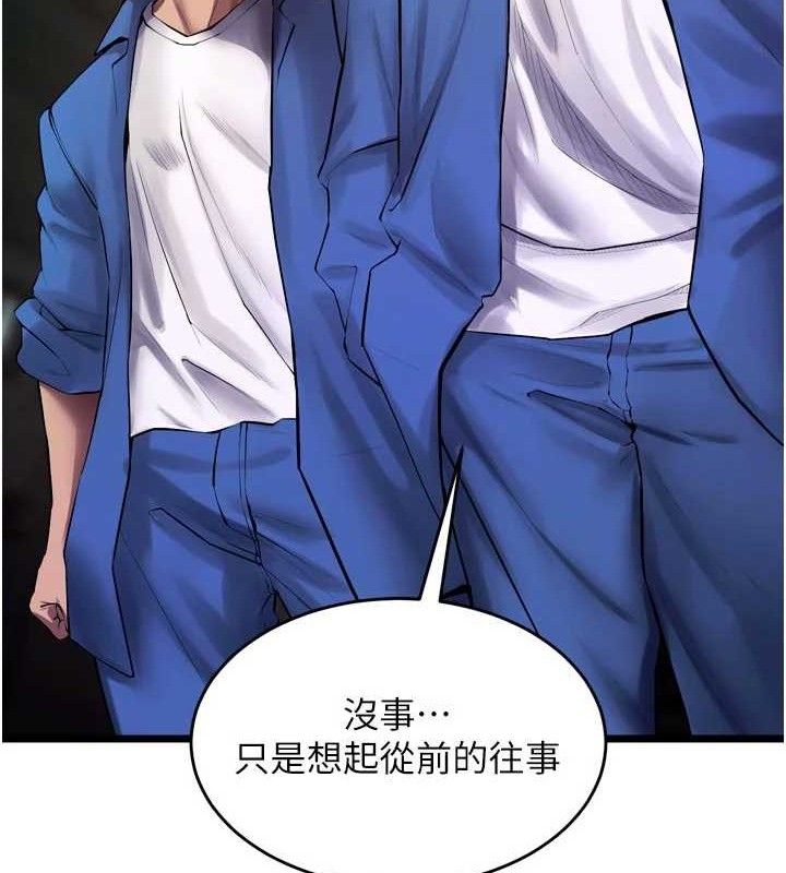 狱火重生第35話-我要你們血債血還