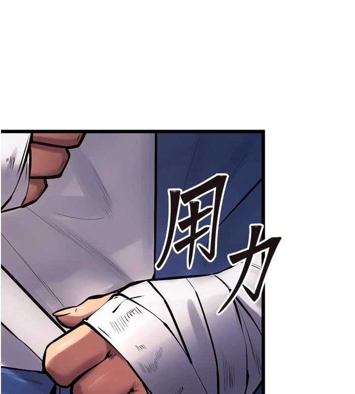 狱火重生第35話-我要你們血債血還