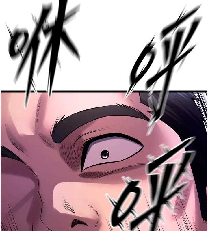 狱火重生第35話-我要你們血債血還