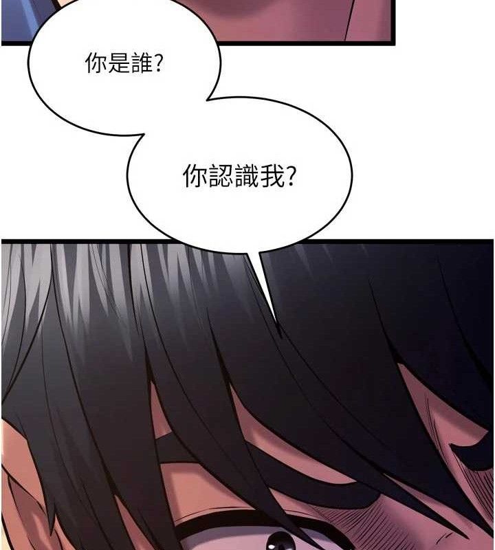 狱火重生第35話-我要你們血債血還