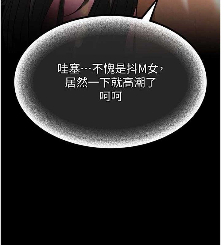 末日鵰堡第46話-強化版「超級拱橋」