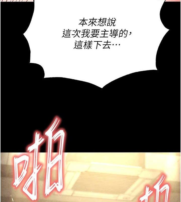 末日鵰堡第46話-強化版「超級拱橋」