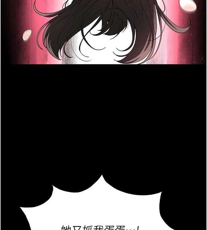 末日鵰堡第46話-強化版「超級拱橋」