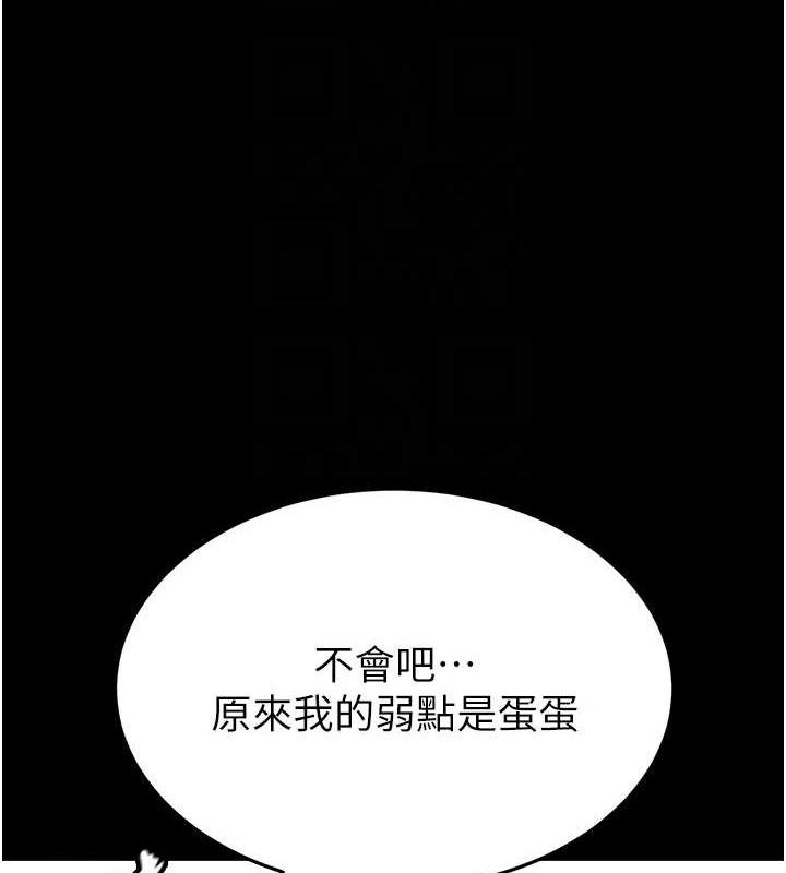 末日鵰堡第46話-強化版「超級拱橋」