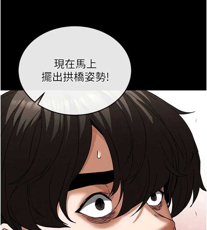 末日鵰堡第46話-強化版「超級拱橋」