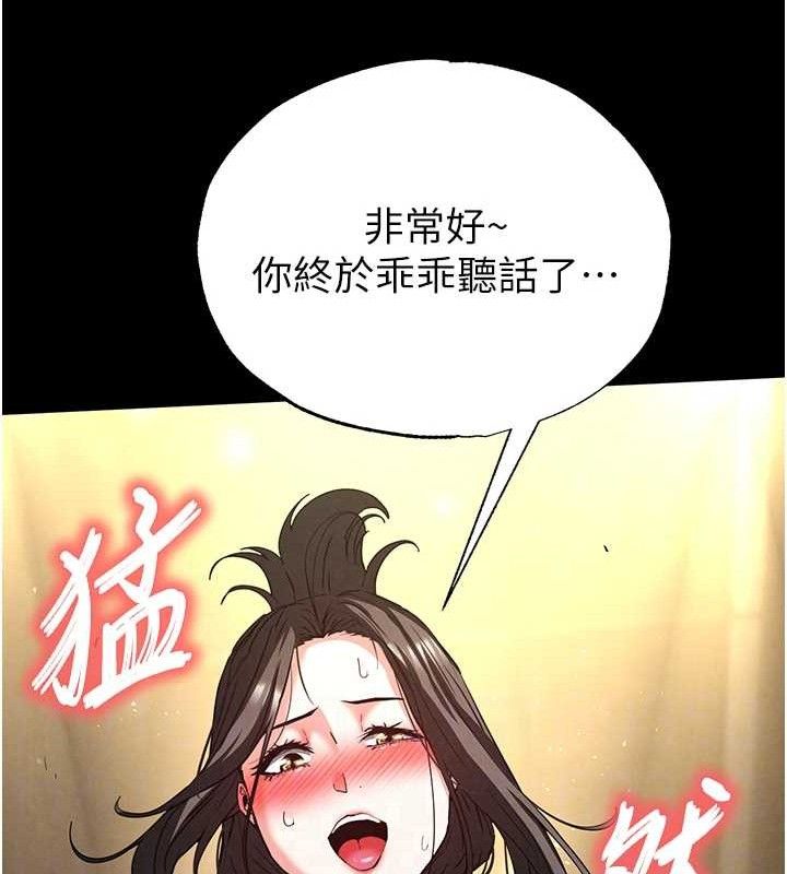 末日鵰堡第46話-強化版「超級拱橋」