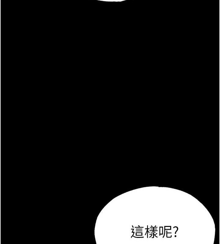 末日鵰堡第46話-強化版「超級拱橋」