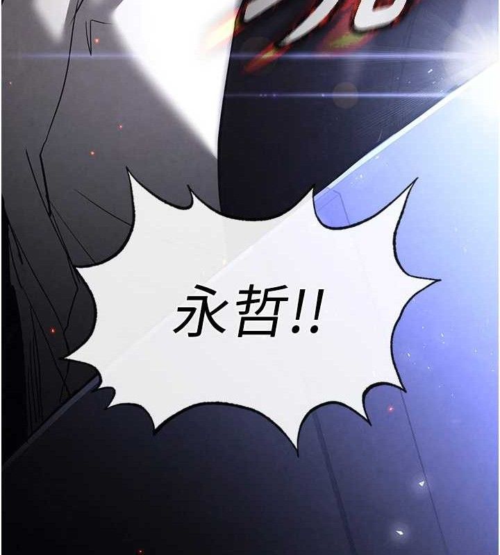 末日鵰堡第46話-強化版「超級拱橋」