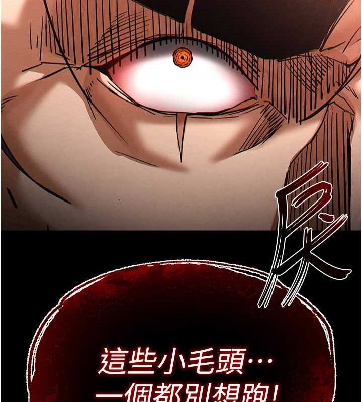 末日鵰堡第46話-強化版「超級拱橋」