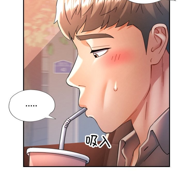 可以爱你吗第71話