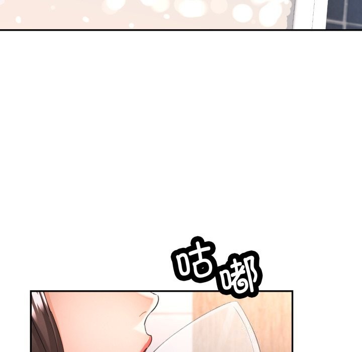 可以爱你吗第71話