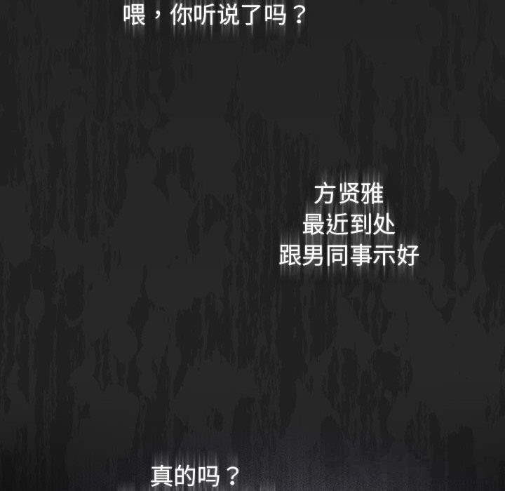 游戏规则我来定第118話