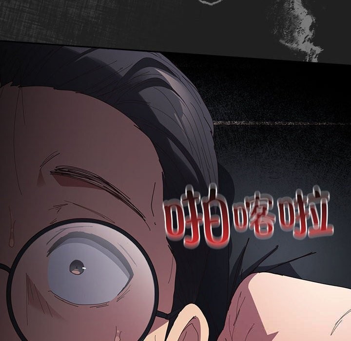 游戏规则我来定第118話