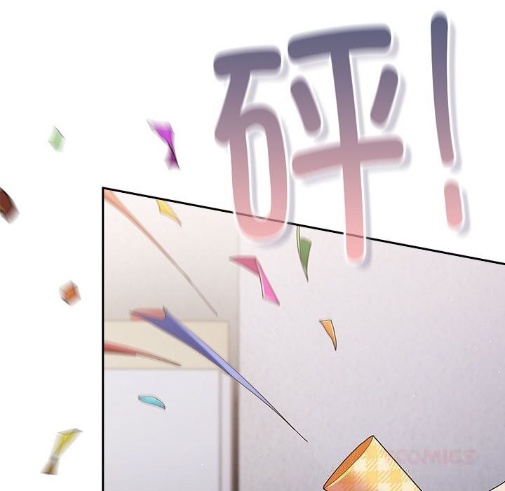 游戏规则我来定第118話