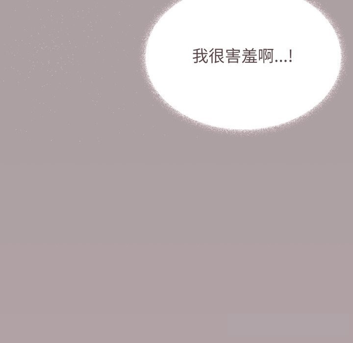 缺德邻居难相处第51話