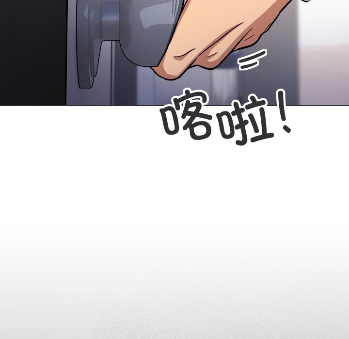 缺德邻居难相处第51話