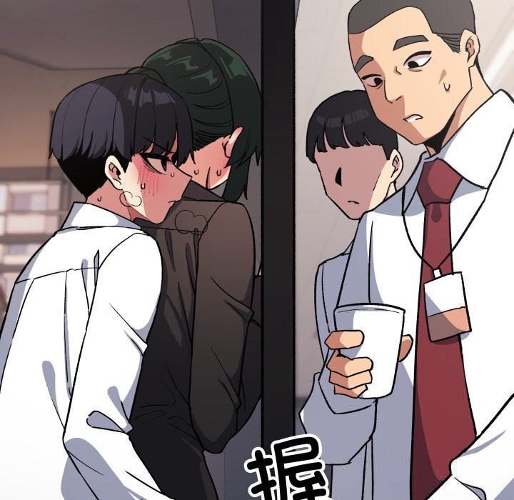 缺德邻居难相处第51話