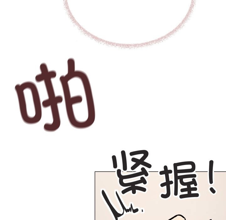 缺德邻居难相处第51話