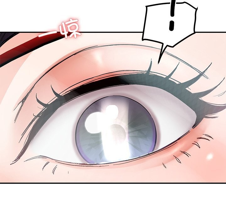 后宫之王第52話