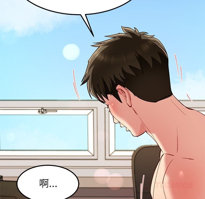 后宫之王第52話