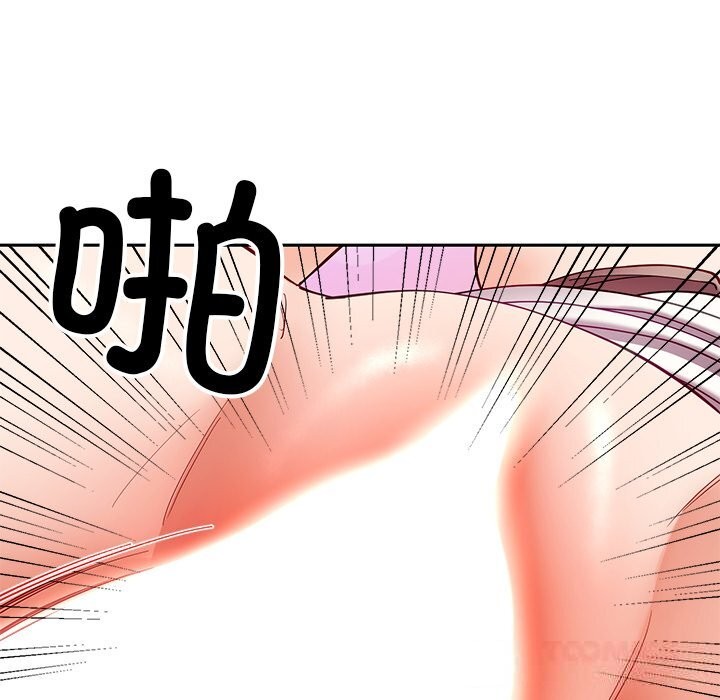 后宫之王第52話