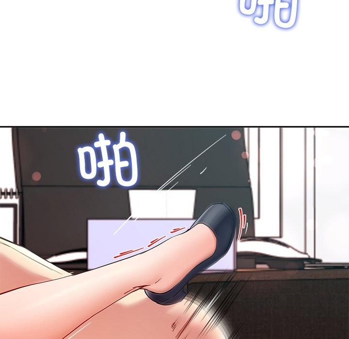 后宫之王第52話