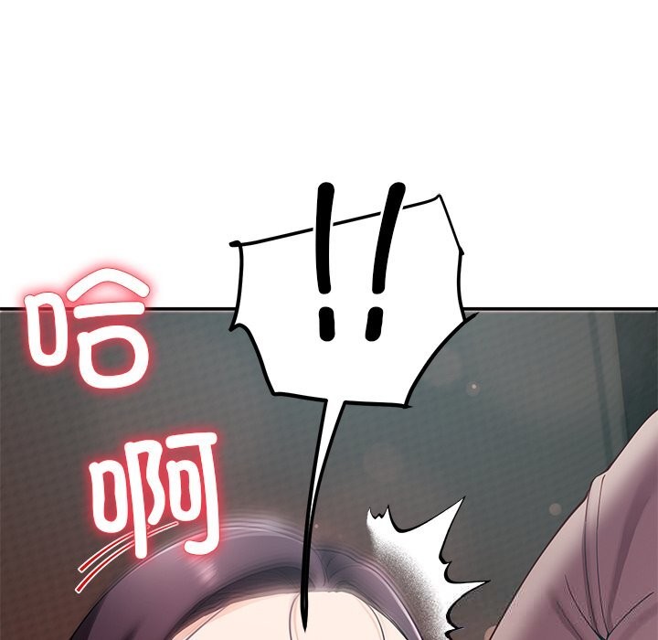 后宫之王第52話