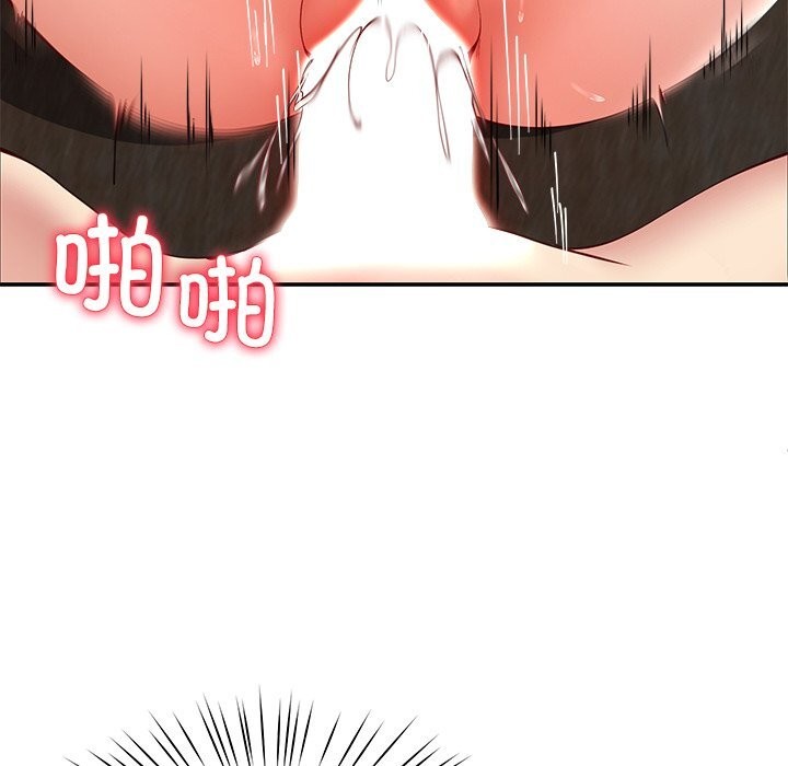 后宫之王第52話