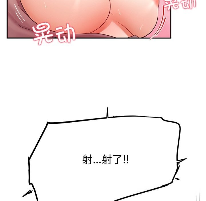 后宫之王第52話