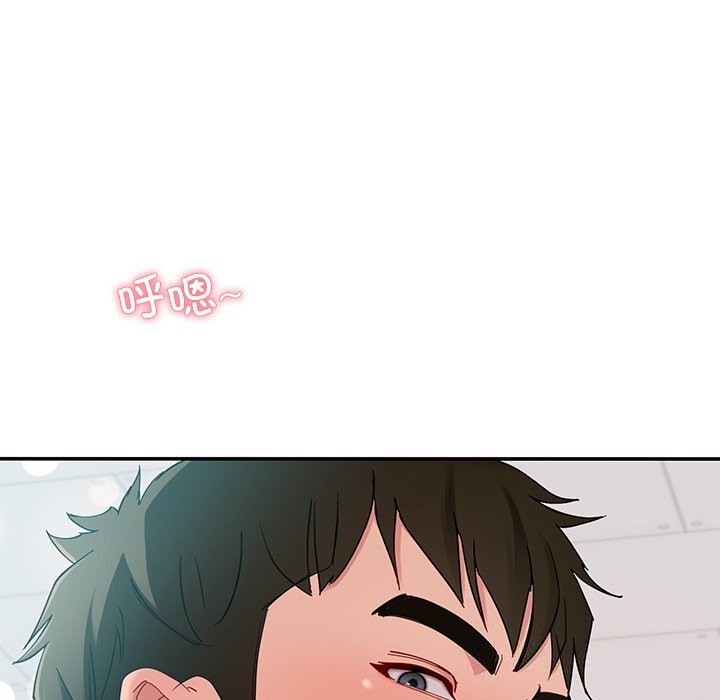 后宫之王第52話