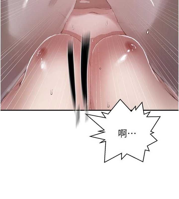 秘密教学第284話-阿姨也很久沒進補了吧?