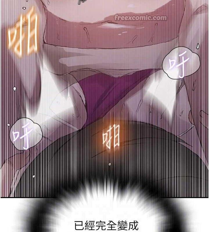 秘密教学第284話-阿姨也很久沒進補了吧?