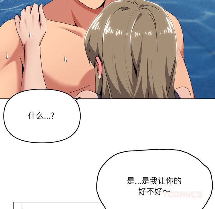 家人之间这样不好吧第64話