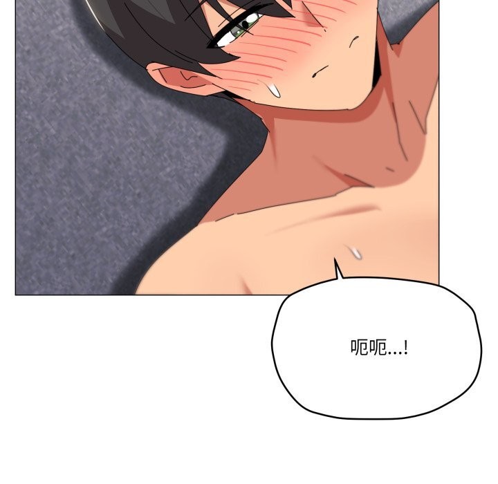 家人之间这样不好吧第64話