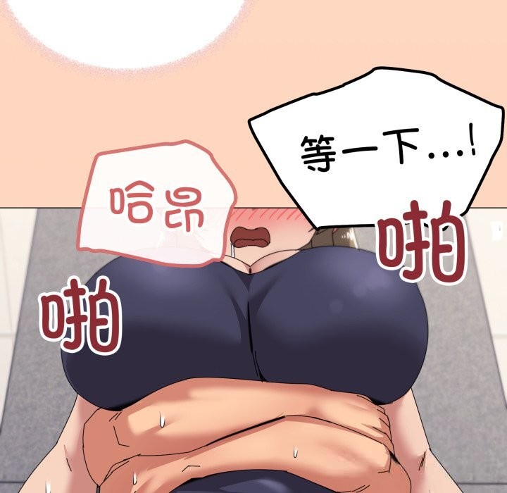 家人之间这样不好吧第64話