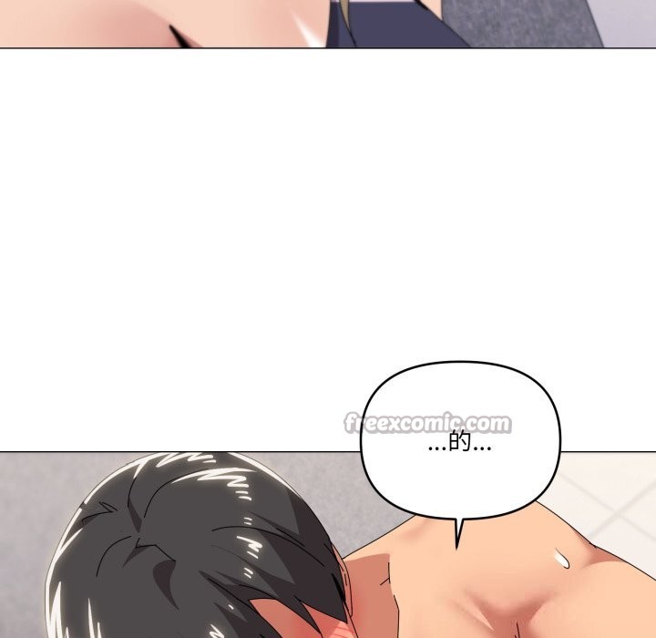 家人之间这样不好吧第64話