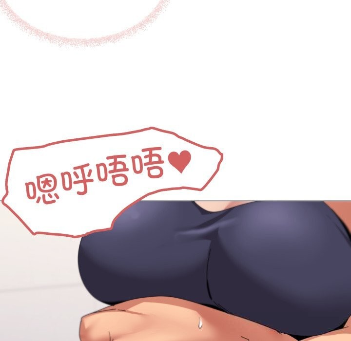 家人之间这样不好吧第64話